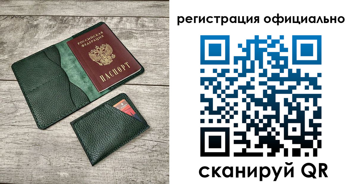 найти адрес прописки в Иланском