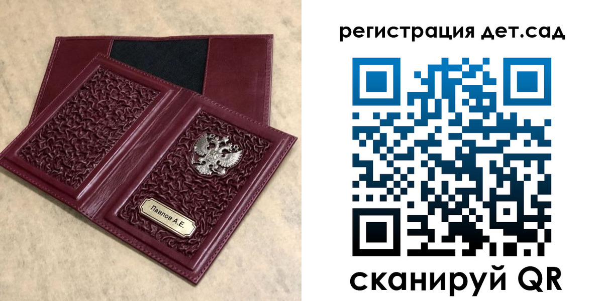 прописка для работы в Иланском