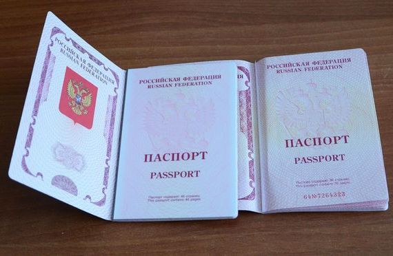 прописка в Иланском